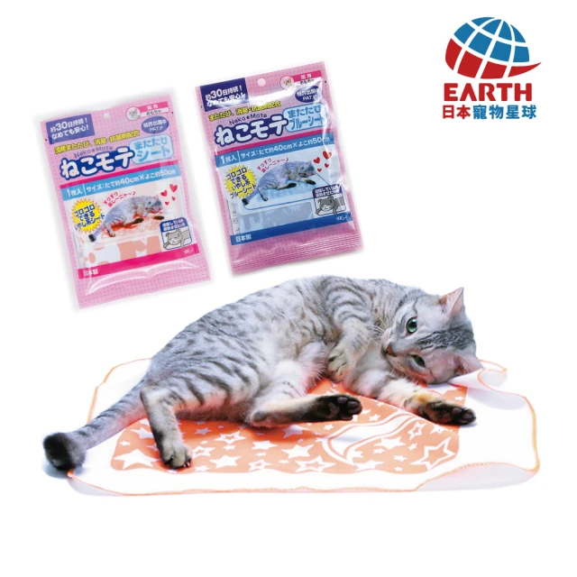 【EARTH PET 日本寵物星球】日本專利木天蓼-可翻滾療癒系貓睡墊(貓玩具/日本製專利貓草玩具)