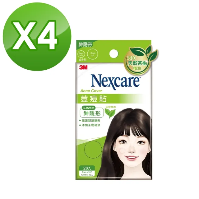 【3M Nexcare】荳痘貼 神隱形 茶樹 綜合 28入x4盒