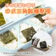 【Arnest】日本原裝進口 日式三角飯糰壓模 藍色/米色(外出攜帶 郊遊野餐 手作料理好幫手)