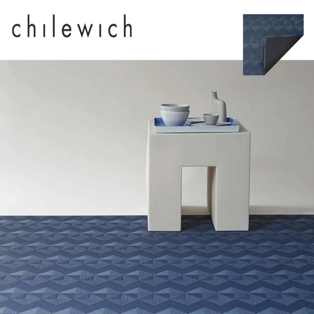 【Chilewich】Quilted 菱格編織系列地墊 118X183CM(Ink紳士藍)