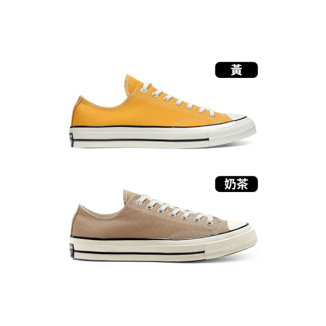 CONVERSE 滑板鞋 AS-1 Pro 男鞋 女鞋 白 