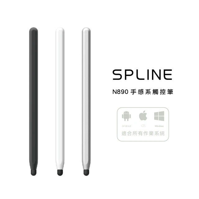 【SPLINE】N890 手感系觸控筆(觸控筆)
