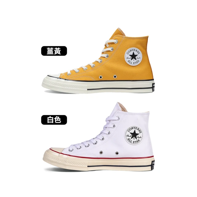 CONVERSE 滑板鞋 AS-1 Pro 男鞋 女鞋 白 