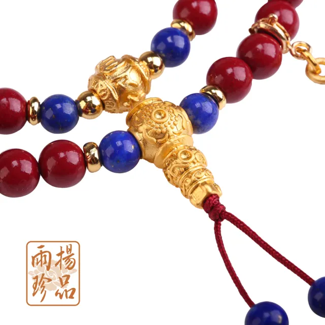 【雨揚】祈福平安紅硃砂念珠-平安