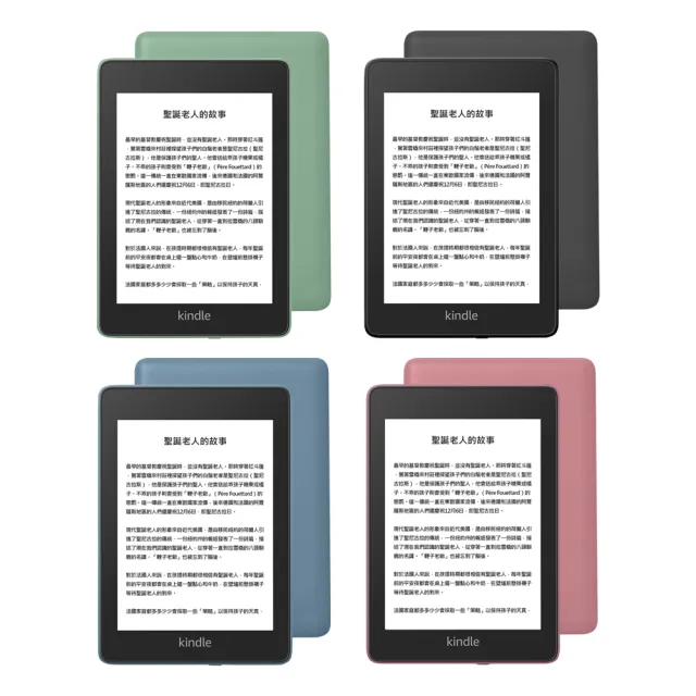 Amazon Kindle】Paperwhite 4 亞馬遜電子書閱讀器贈保護貼(8GB) - momo