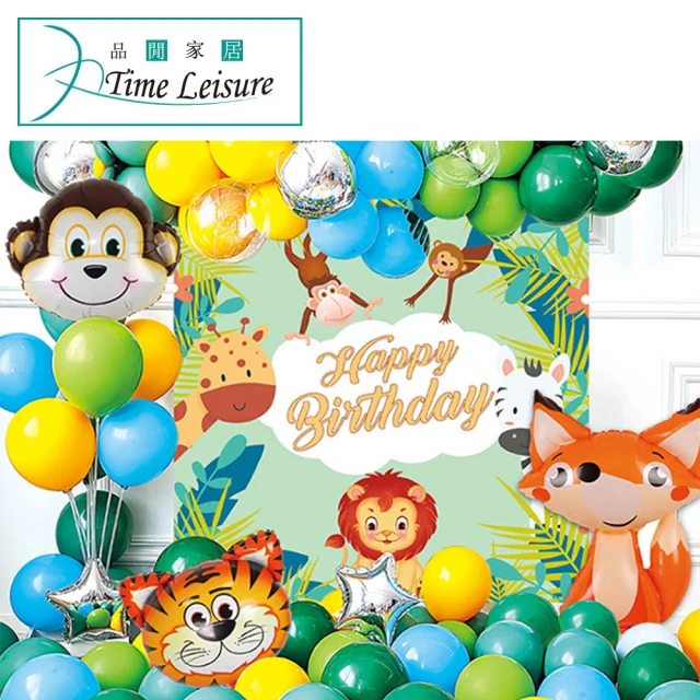 【Time Leisure 品閒】生日派對DIY主題套組 造型/圓形氣球/背板 可愛動物