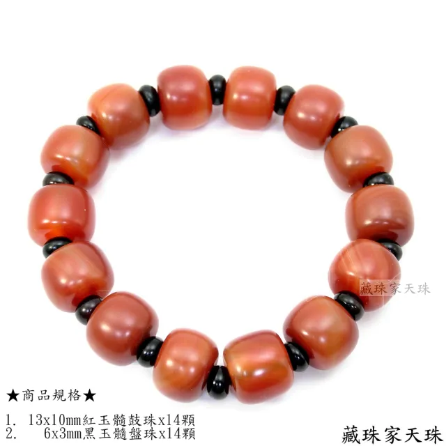 【藏珠家】特殊老紅玉髓盤珠手鍊天珠手鍊