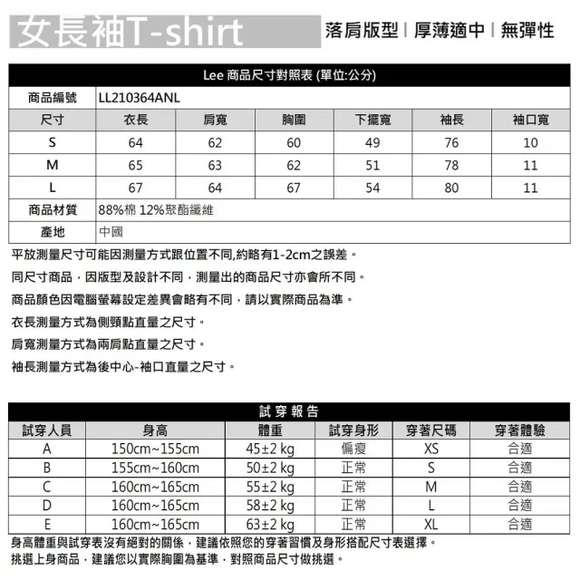 【Lee 官方旗艦】女裝 長袖厚T / 立體剪裁 橄欖綠 Oversized版型(LL210364ANL)