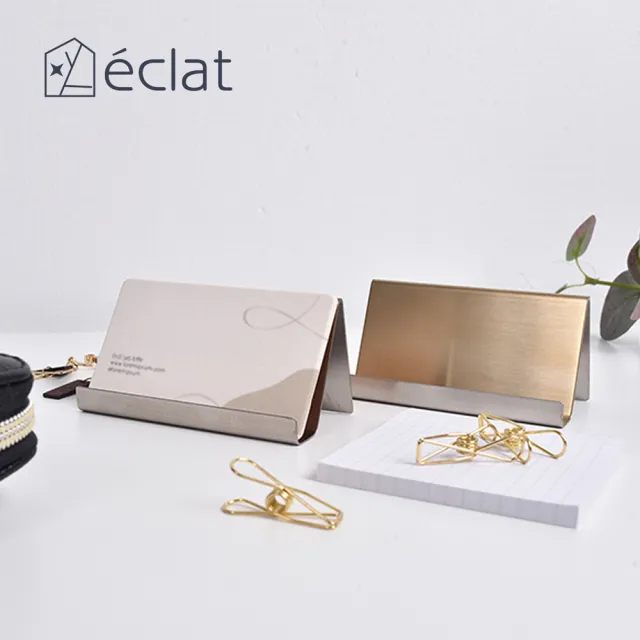 【Eclat】尊榮商務桌用名片架/名片座(3色任選)