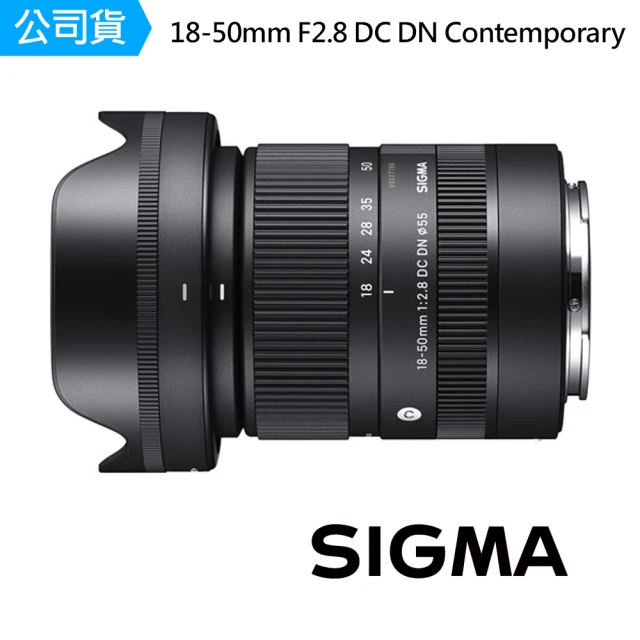 【Sigma】18-50mm F2.8 DC DN Contemporary(公司貨)