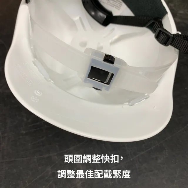 武士帽工業用防護頭盔SN60(台灣製造 工地安全帽 施工用 耐電壓 CNS1336)