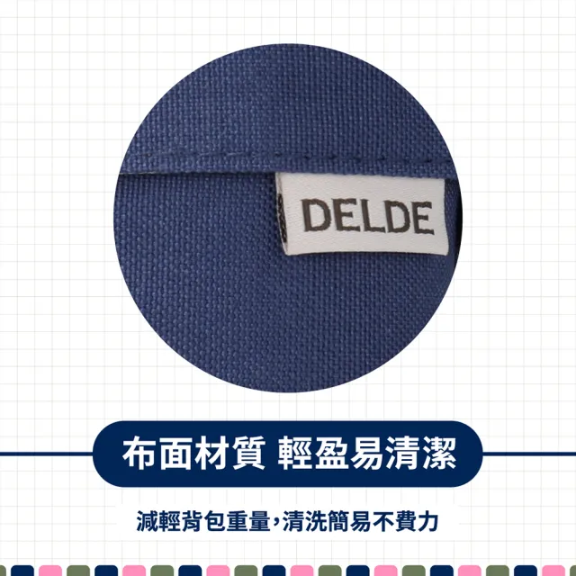 【sun-star】DELDE LITE 站立式筆筒收納袋(三色可選/筆筒/收納包/帆布筆袋/鉛筆盒/刷具收納)