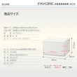 【JEJ ASTAGE】Favore組合堆疊收納抽屜櫃 M240