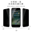 iPhone 7 8 4.7吋 保護貼手機防窺透明鋼化膜(3入 7保護貼 8保護貼)