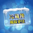 【吃果籽】愛玉吸凍飲禮盒 百香果+檸檬(220g/6杯/盒)