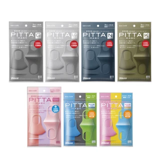 即期品【PITTA MASK】高密合可水洗口罩 1包3片入(多色可選)