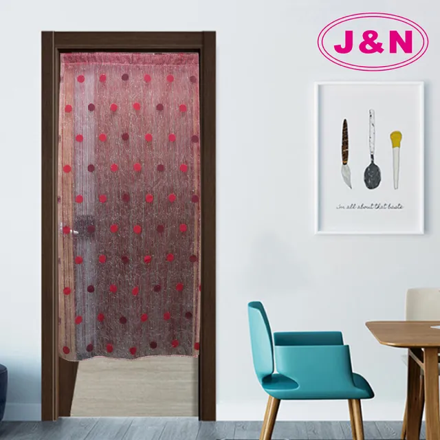 【J&N】圓點雙層紗線簾90x230(紅色-1入)