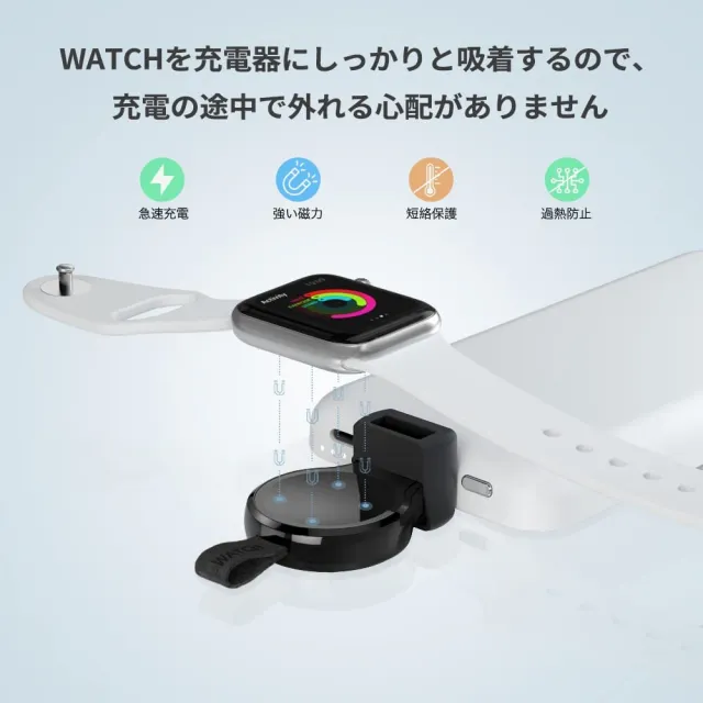 【UKKO】極致黑 Apple Watch 攜帶型充電器(支援 Ultra/SE/8/7/6/5/4/3/2/1 代)