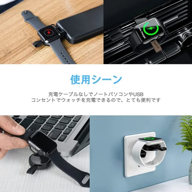 【UKKO】極致黑 Apple Watch 攜帶型充電器(支援 Ultra/SE/8/7/6/5/4/3/2/1 代)