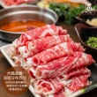 【極鮮配】美國安格斯霜降牛肉片 8盒(250G±10%/盒)