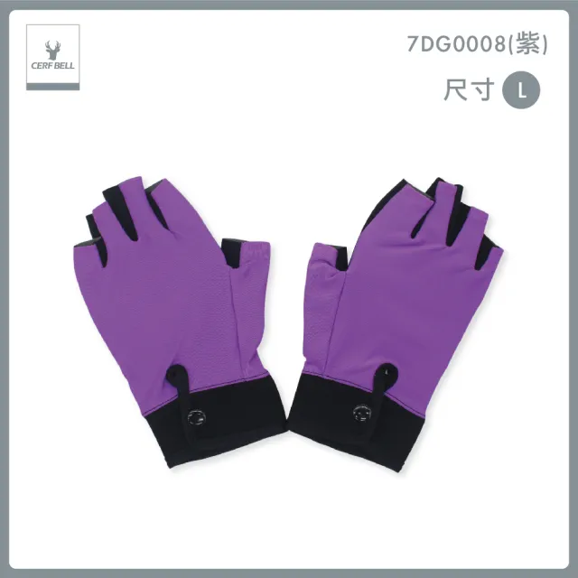 【瑟夫貝爾】台灣製高彈止滑半指防滑手套(台灣製 半指)