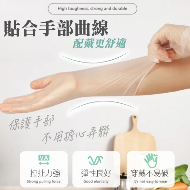 【YUANCHI】PVC無粉檢驗手套(100支入/一盒)