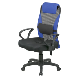 【好室家居】嚴選3D人體工學乳膠久坐電腦椅(MIT久坐推薦工學椅可升降仰躺鎖定)