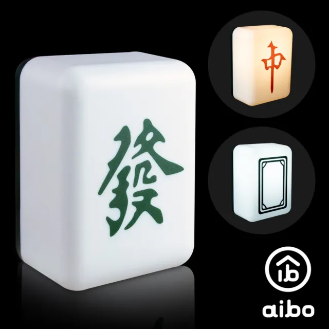 【aibo】充電式 麻將LED小夜燈(二色光)