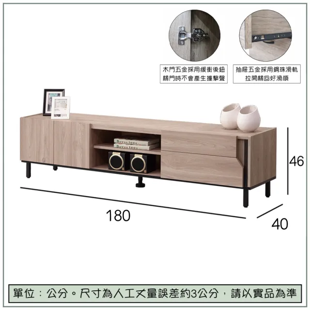 【唯熙傢俱】莉特淺灰橡色6尺電視櫃(客廳 電視櫃 長櫃 DVD櫃 收納櫃 置物櫃 抽屜櫃)