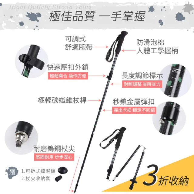 【OUTSY】碳纖維五節極輕折疊式伸縮外鎖掠嶺登山杖(兩入組)