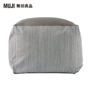 【MUJI 無印良品】懶骨頭沙發組.45×45/棉丹寧/深藍直紋