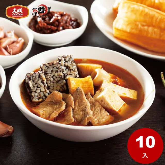 【大成】享點子︱麻辣燙湯10入組（520g／包）︱大成食品｜固形物106g(KTV名品 滷味 魯味 湯品)