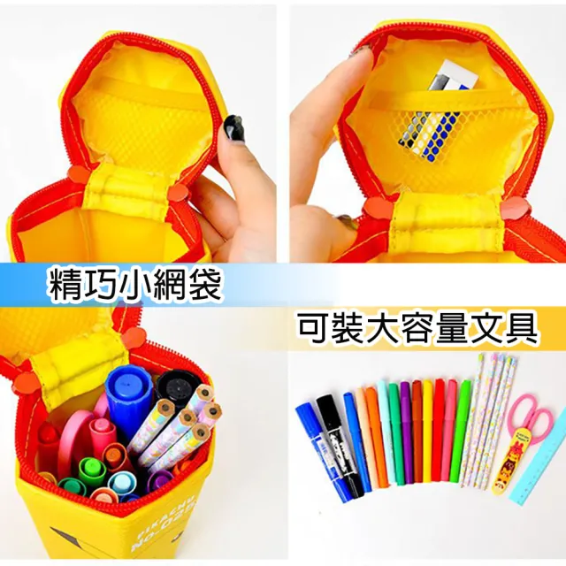 【POKEMON 精靈寶可夢】日本鉛筆盒 立體筆筒 六角筆袋 筆盒文具袋 大容量文具筆袋(皮卡丘多功能文具收納袋)