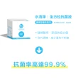 【Water Clean 水清淨】5L補充箱x1+350ml空瓶x2