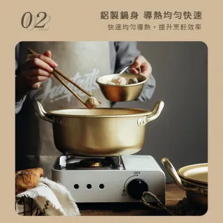 【樂邁家居】韓國黃金鋁泡麵鍋(16cm)