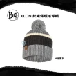 【BUFF】BFL126464 ELON-針織保暖毛球帽(保暖/針織/多色/毛球帽)