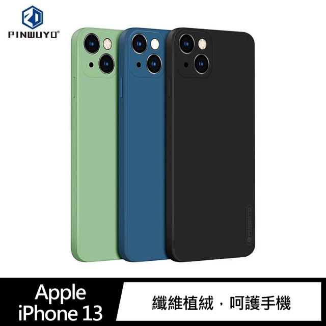 RHINOSHIELD 犀牛盾 iPhone 14系列 Cl