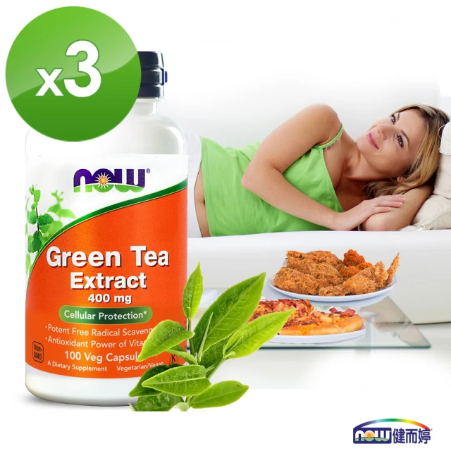 【NOW健而婷】綠茶+C植物膠囊食品-100顆/瓶(3瓶組)