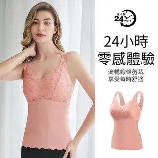 【Daima 黛瑪】無鋼圈M-XXL/零著裸感完美曲線蕾絲輕塑身衣/減壓美胸內衣(黑色)