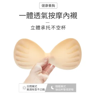 【Daima 黛瑪】無鋼圈M-XXL/零著裸感完美曲線蕾絲輕塑身衣/減壓美胸內衣(黑色)