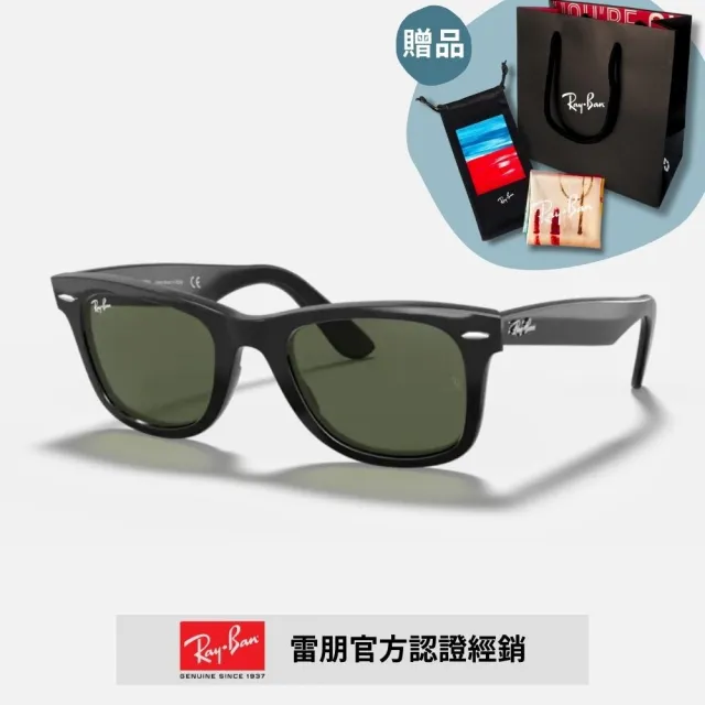 話題の人気 Ray-Ban WAYFARER 正規店購入品！ RB2140F サングラス