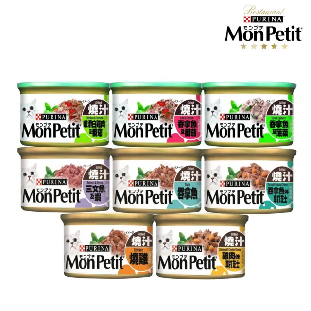 【MonPetit 貓倍麗】美國經典主食罐 85g*24入/箱(貓主食罐/貓罐 全齡貓)