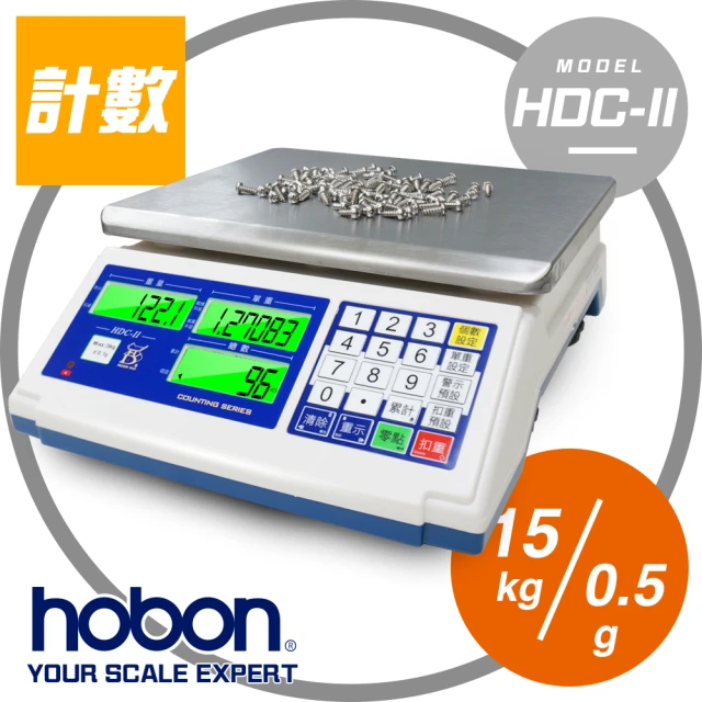 【HOBON】HDC-15K 計數秤(秤量15kg/感量0.5g)