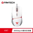【FANTECH】VX7 快客遊俠防滑手輕量型電競滑鼠