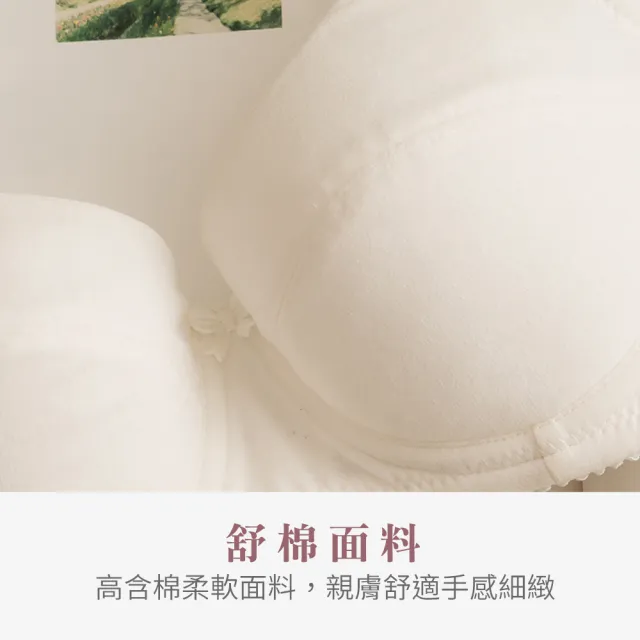 【Daima 黛瑪】MIT台灣製/軟鋼圈均勻薄襯棉質少女款內衣/無痕/學生型/機能(白色)