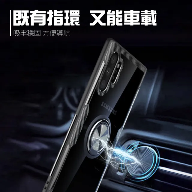 三星 Note 10 plus 指環支架防摔手機殼(Note10plus手機殼)