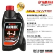 【YAMAHA 山葉】4-J 20W-50 四行程機油 900cc(高負荷型 7入組 YAMALUBE)