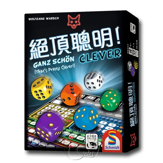 【新天鵝堡桌遊】絕頂聰明 GANZ SCHON CLEVER 〔THAT’S PRETTY CLEVER〕(經典必備款/全家一起來)