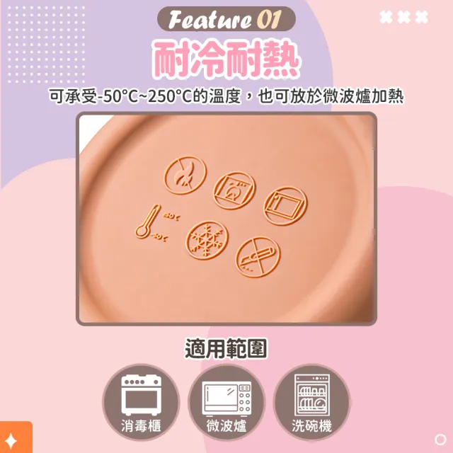 【指選好物】矽膠保鮮盒700ml(微波便當盒/保溫盒/便當盒/冰箱收納/矽膠碗/矽膠盒/)