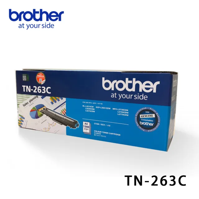 【brother】TN-263C 原廠藍色碳粉匣(適用：HL-L3270CDW、MFC-L3750CDW)